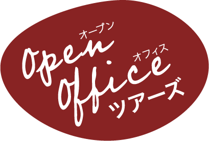 OpenOfficeツアーズ