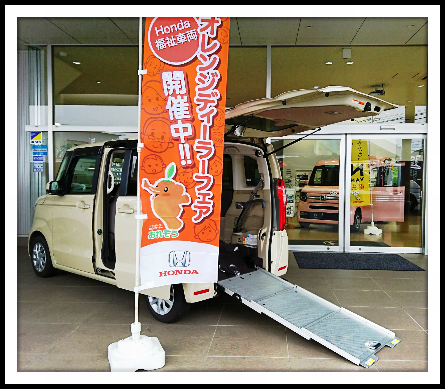 オレンジディーラーフェア開催中～ ＾＾／ | Honda Cars 埼玉中