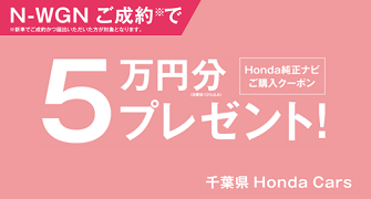 Honda Cars 埼玉中 埼玉県のホンダ車正規販売店