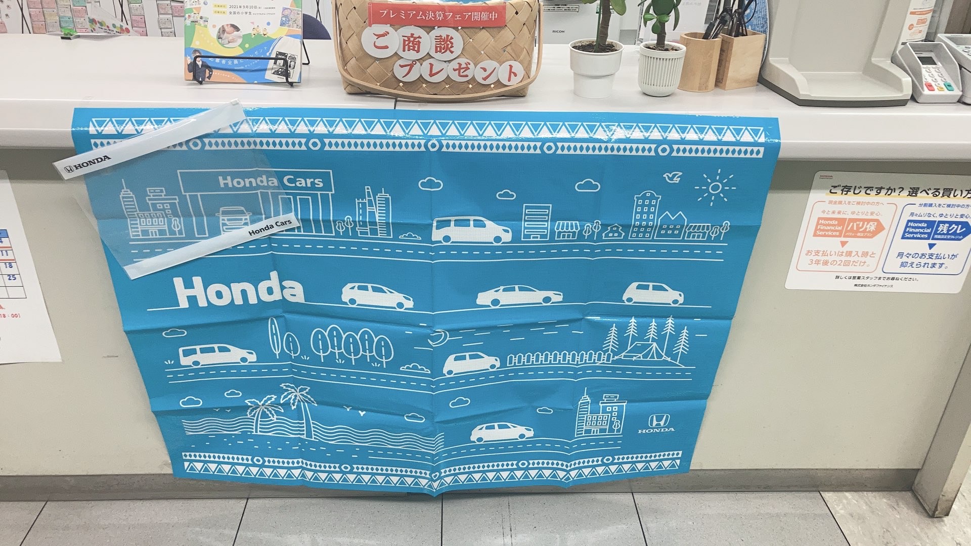 プレミアム決算フェアですよ！！ | Honda Cars 埼玉中