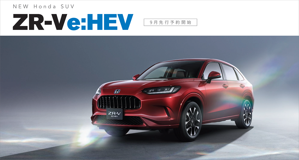 Honda Cars 埼玉中 埼玉県のホンダ車正規販売店