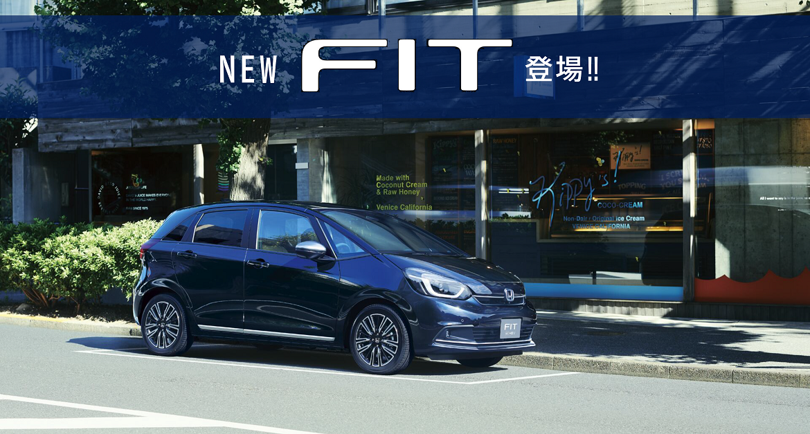 Honda Cars 埼玉中 埼玉県のホンダ車正規販売店