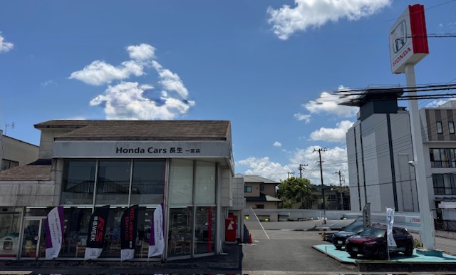 Honda Cars 長生 一宮店 | Honda Cars 埼玉中