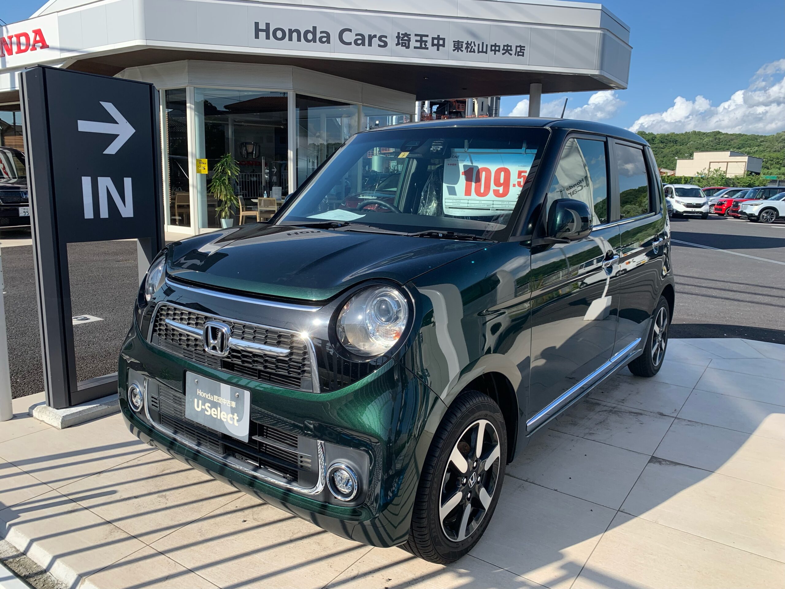 中古車にN-ONEが入庫しました！ | Honda Cars 埼玉中