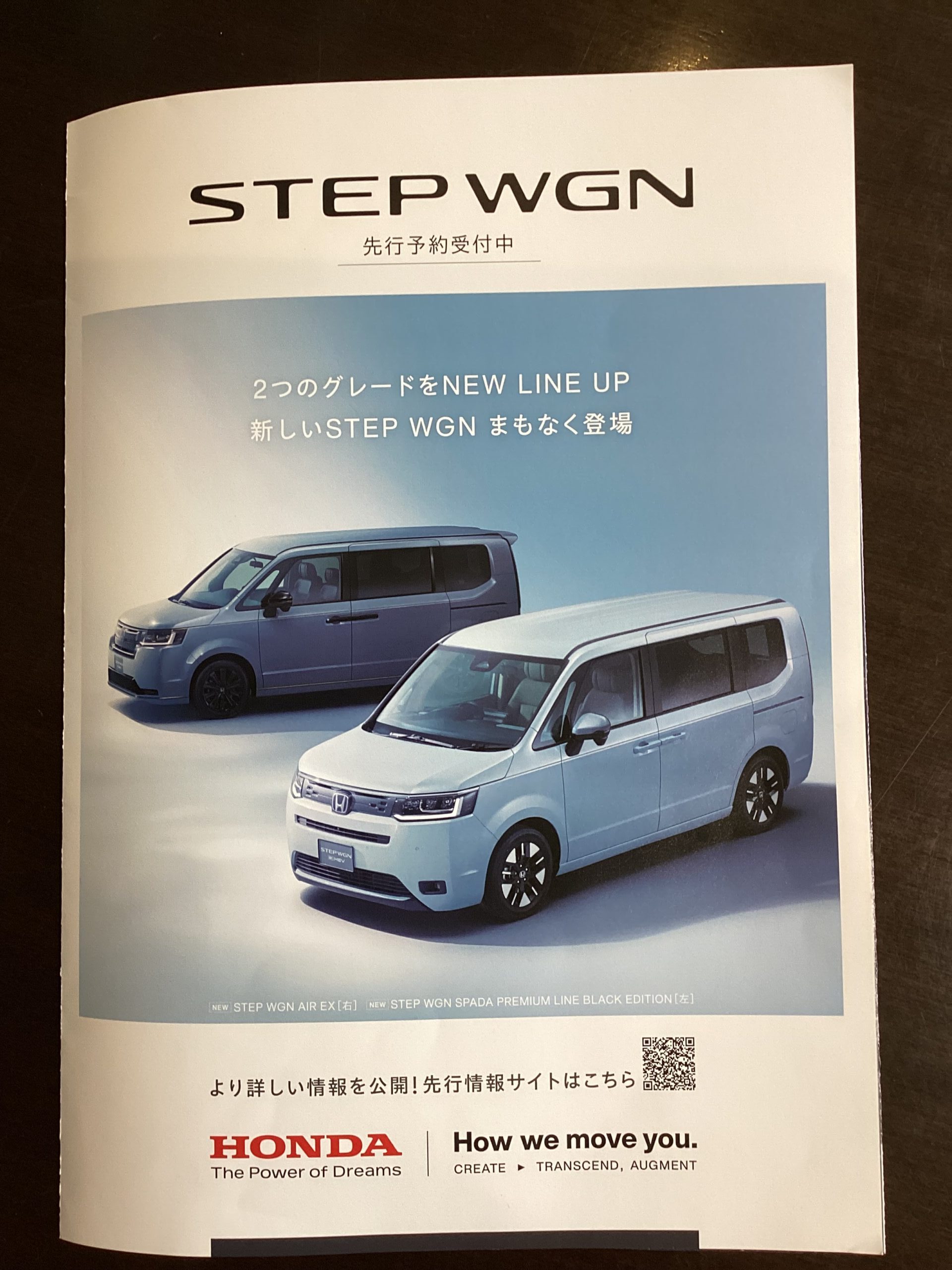 上尾中央店 スタッフブログ | Honda Cars 埼玉中