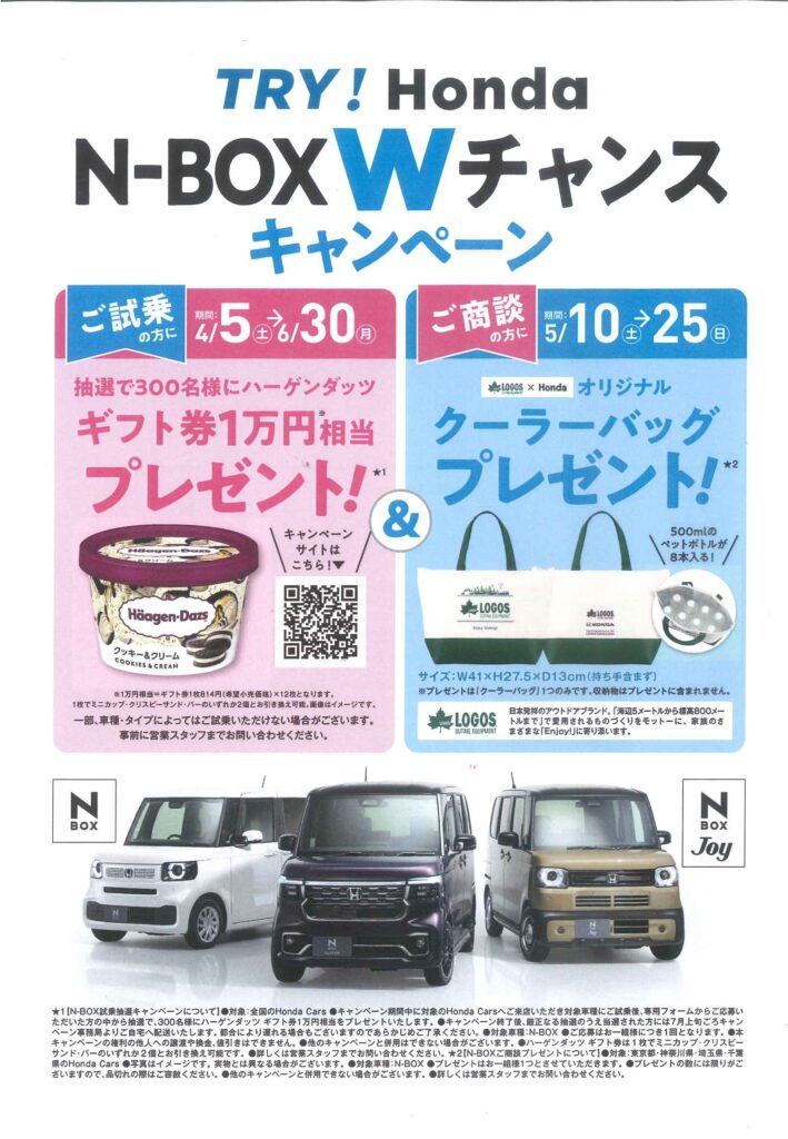 画像に alt 属性が指定されていません。ファイル名: 20250509180621897_0001-1-709x1024.jpg