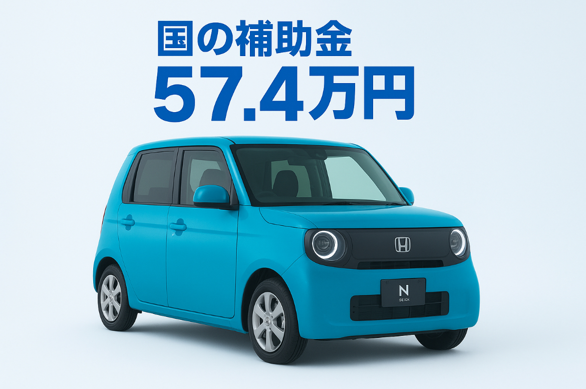 N-ONE:e登場！！ | Honda Cars 埼玉中