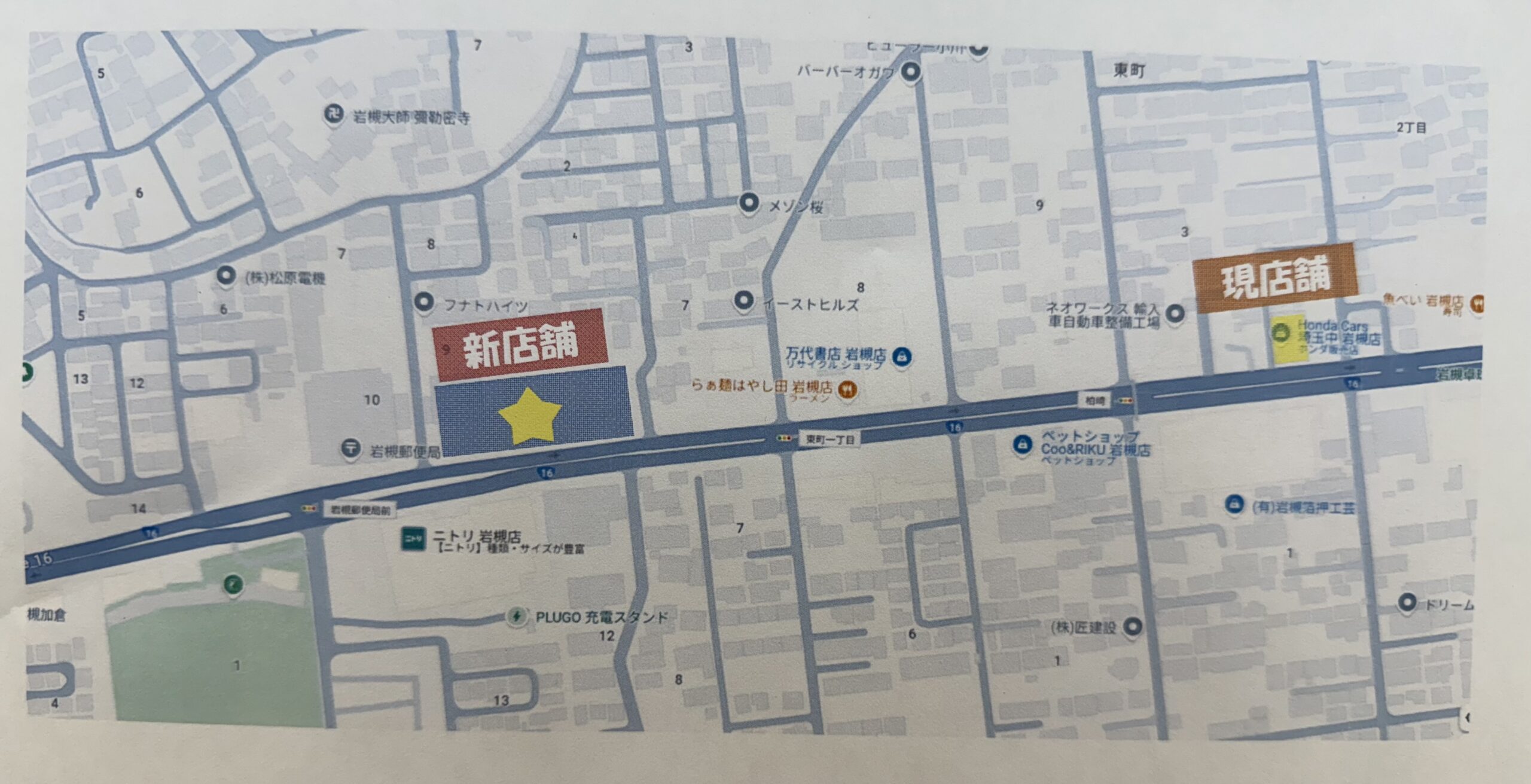 岩槻店 新店舗建設中！ | Honda Cars 埼玉中