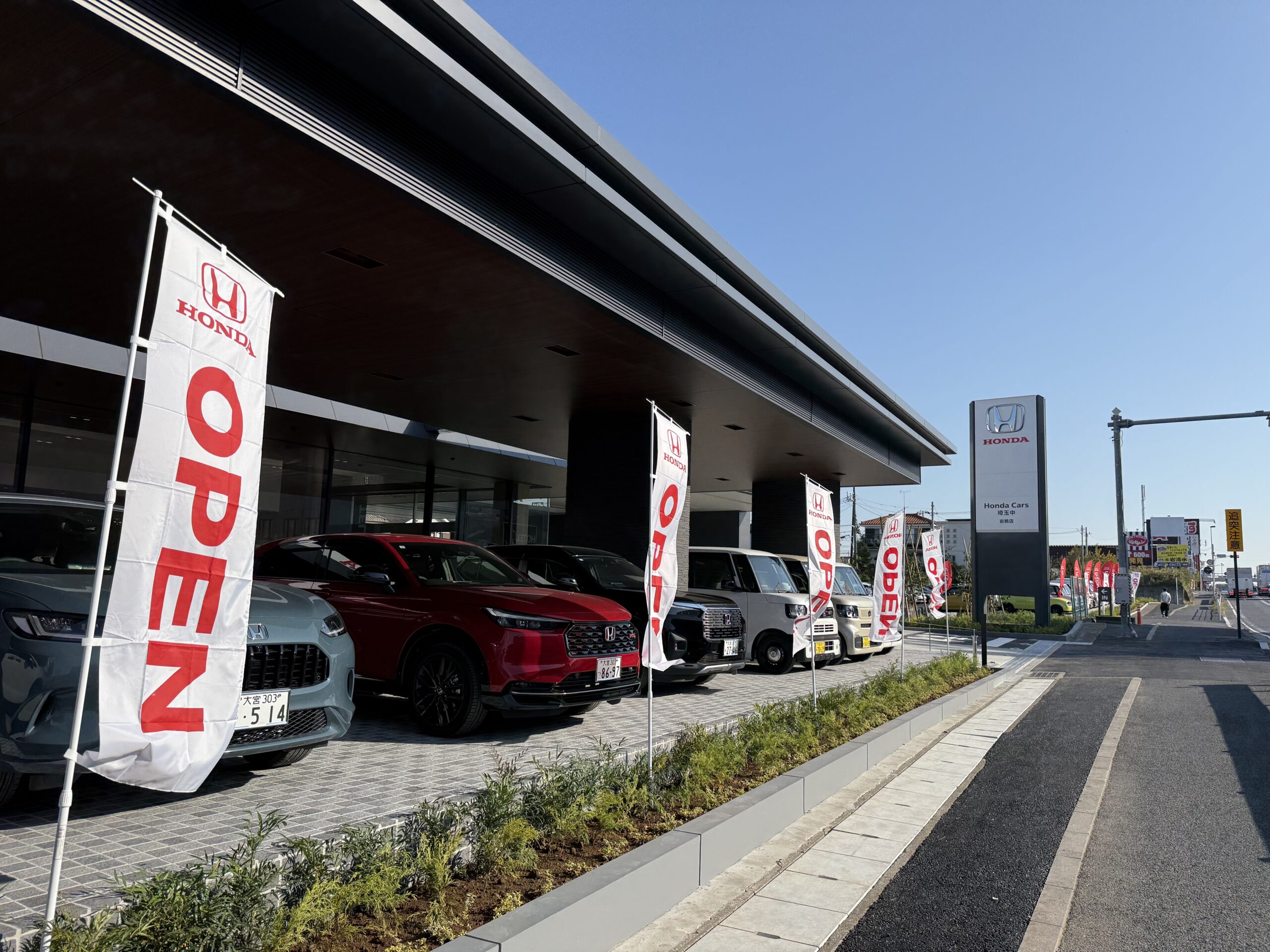 ☆岩槻店オープン☆ | Honda Cars 埼玉中