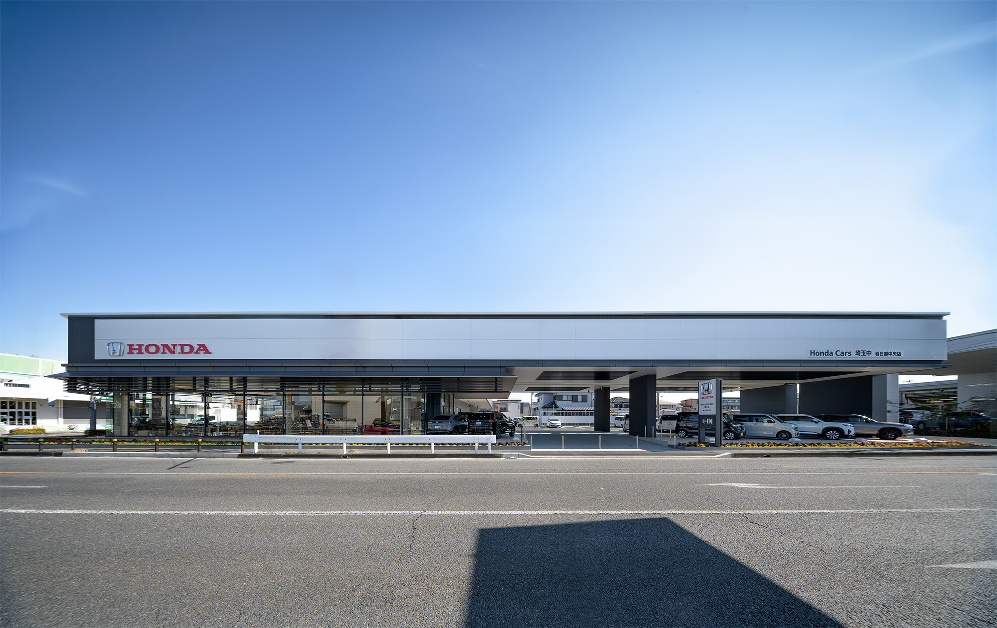 春日部中央店