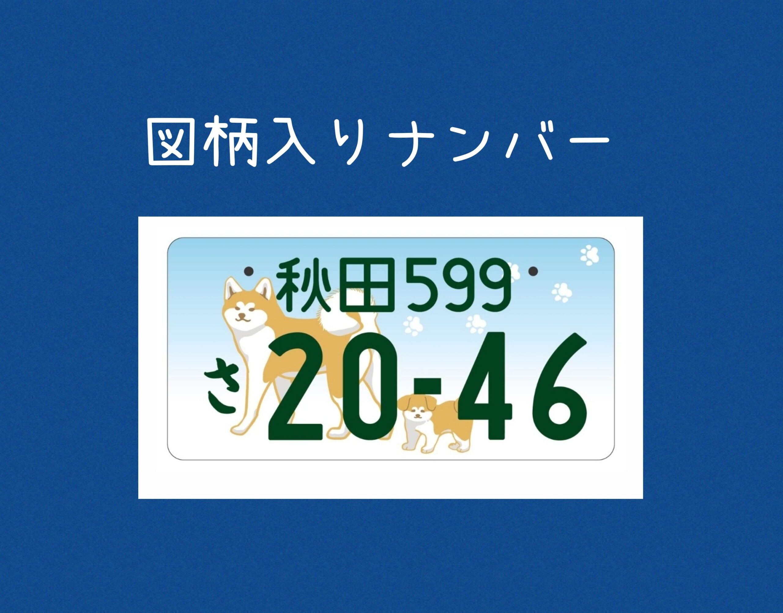 余談ですが… | Honda Cars 埼玉中
