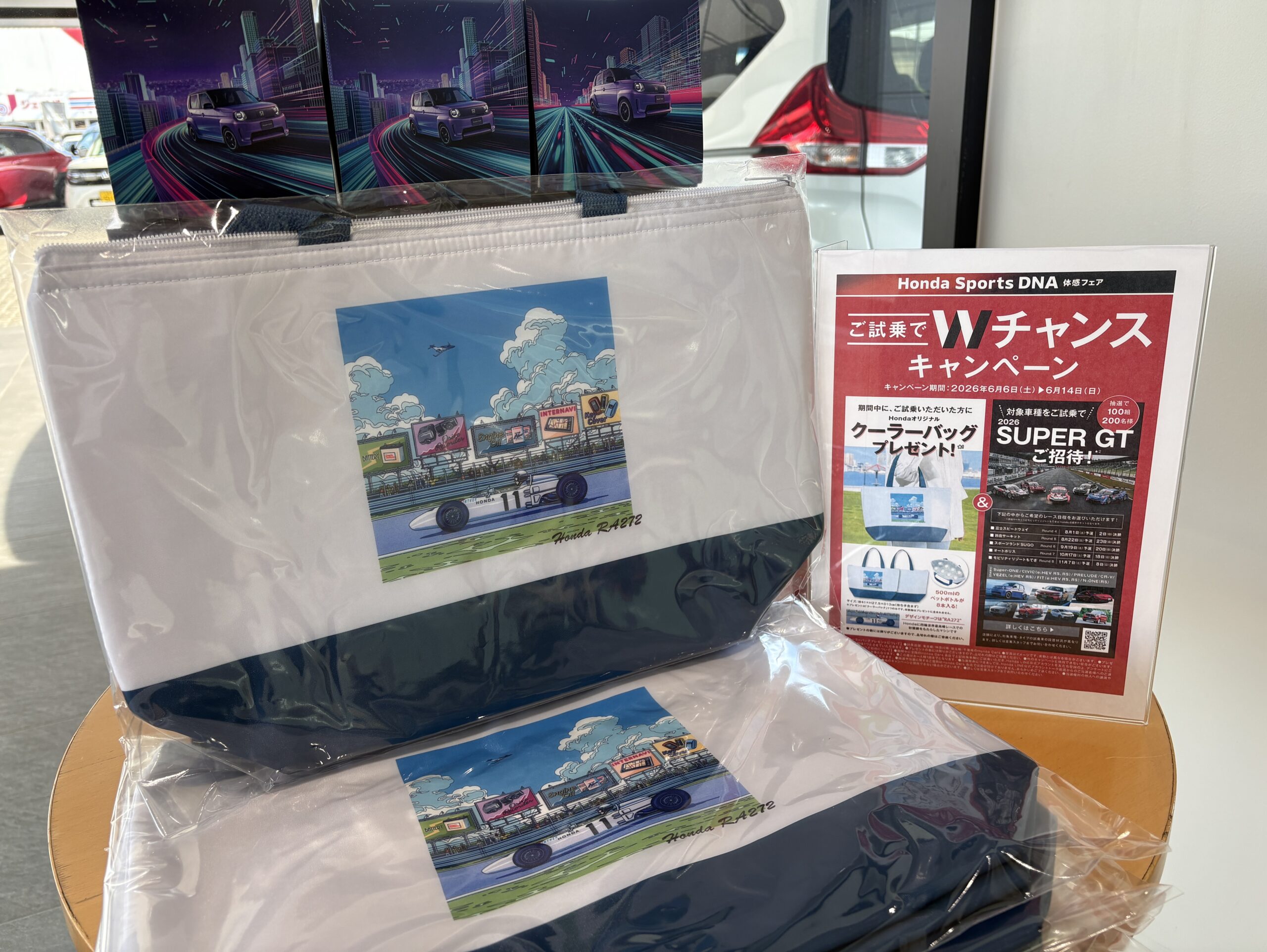 他の商品と購入でまとめ割もあります Honda Sports DNA 体感フェア🏎 | Honda Cars 埼玉中
