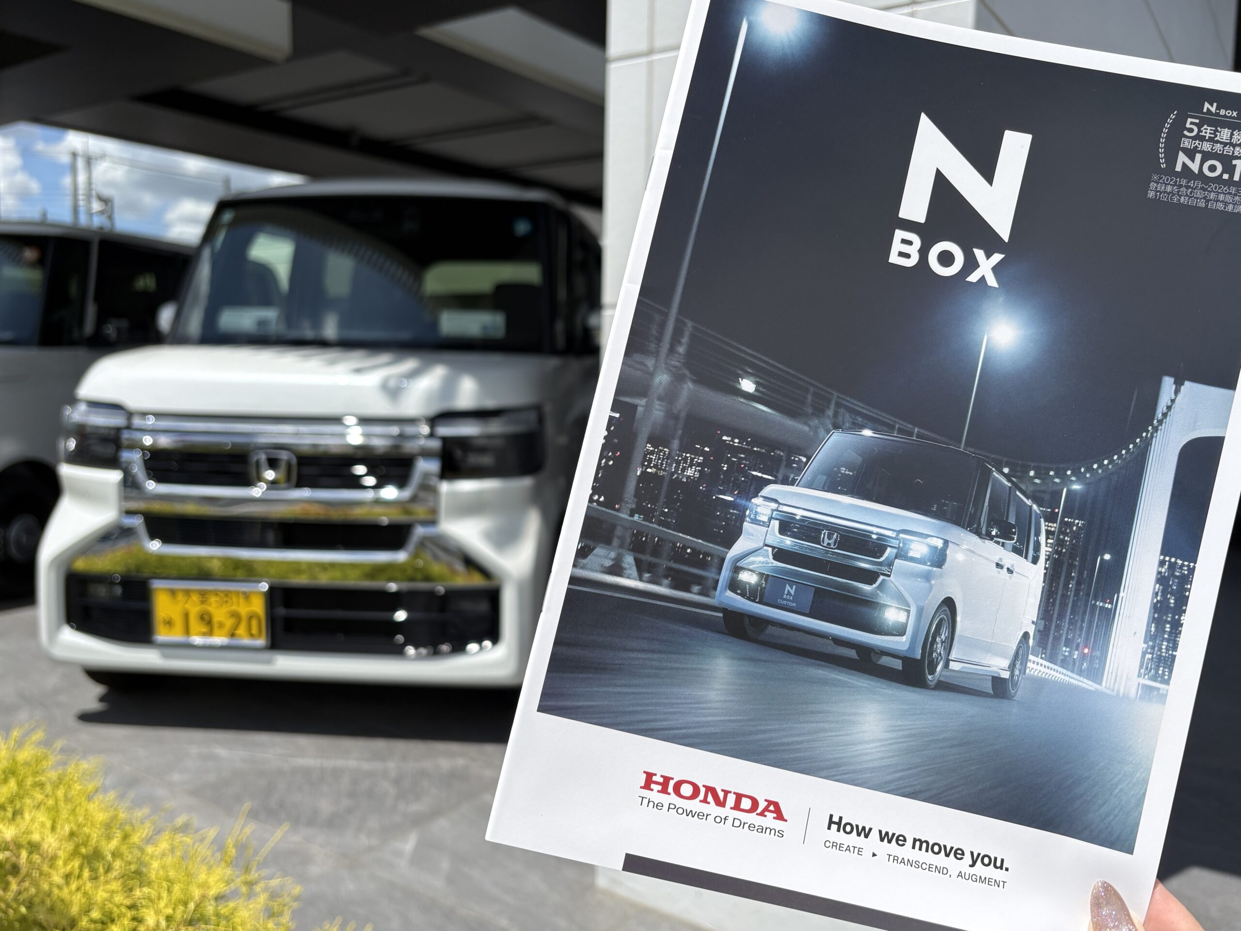N-BOX 注目ポイント👀 | Honda Cars 埼玉中